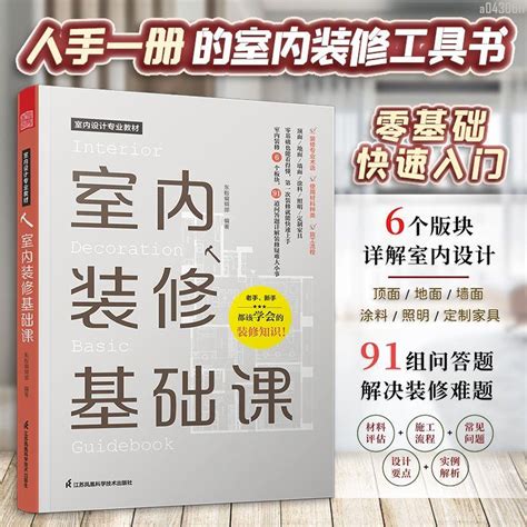 學見書房